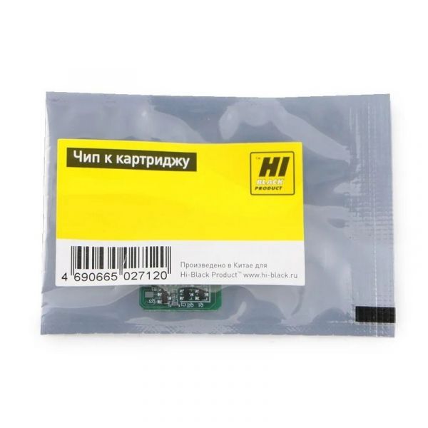 Чип картриджа Hi-Black S050167 Bk для Epson EPL-6200 3000 стр.