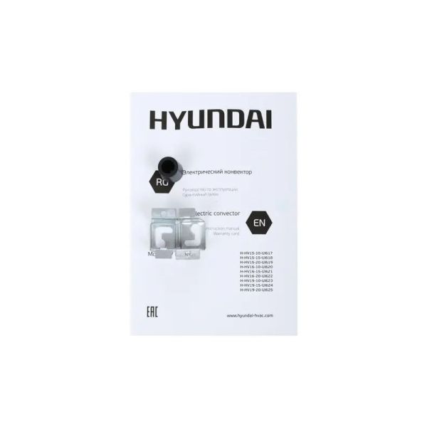 Конвектор Hyundai H-HV15-20-UI619 белый